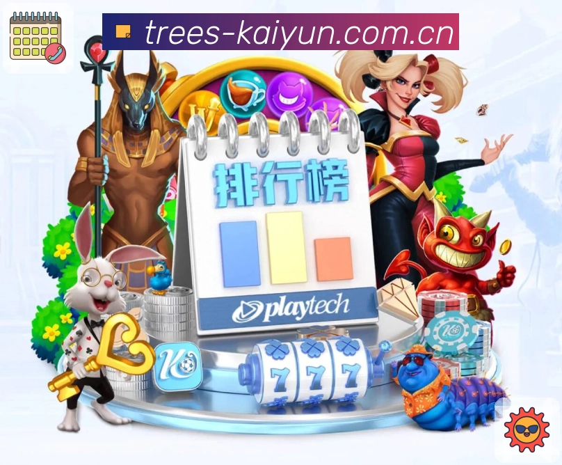 电竞直播赛程入口