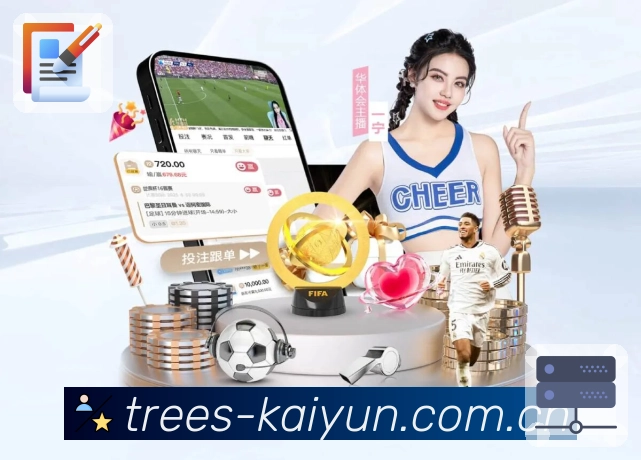 体育平台欢迎图